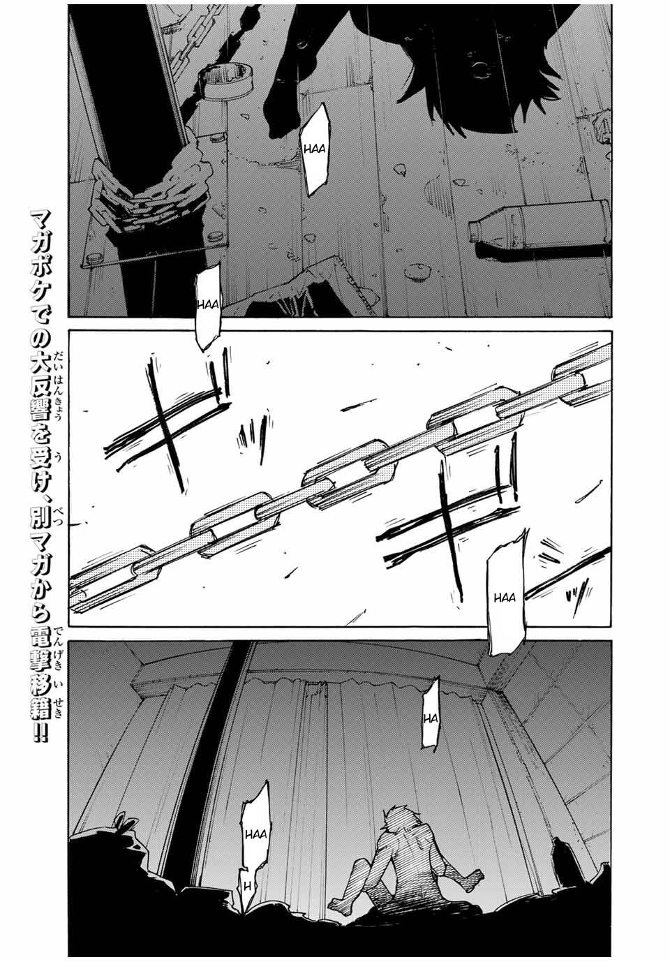 Lục Nhân Thập Tự Giá Chapter 8 - 4