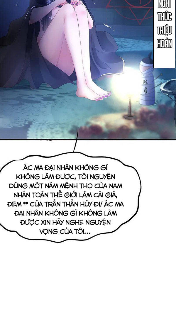 Vô Địch Học Bạ Hệ Thống Chapter 104 - 17