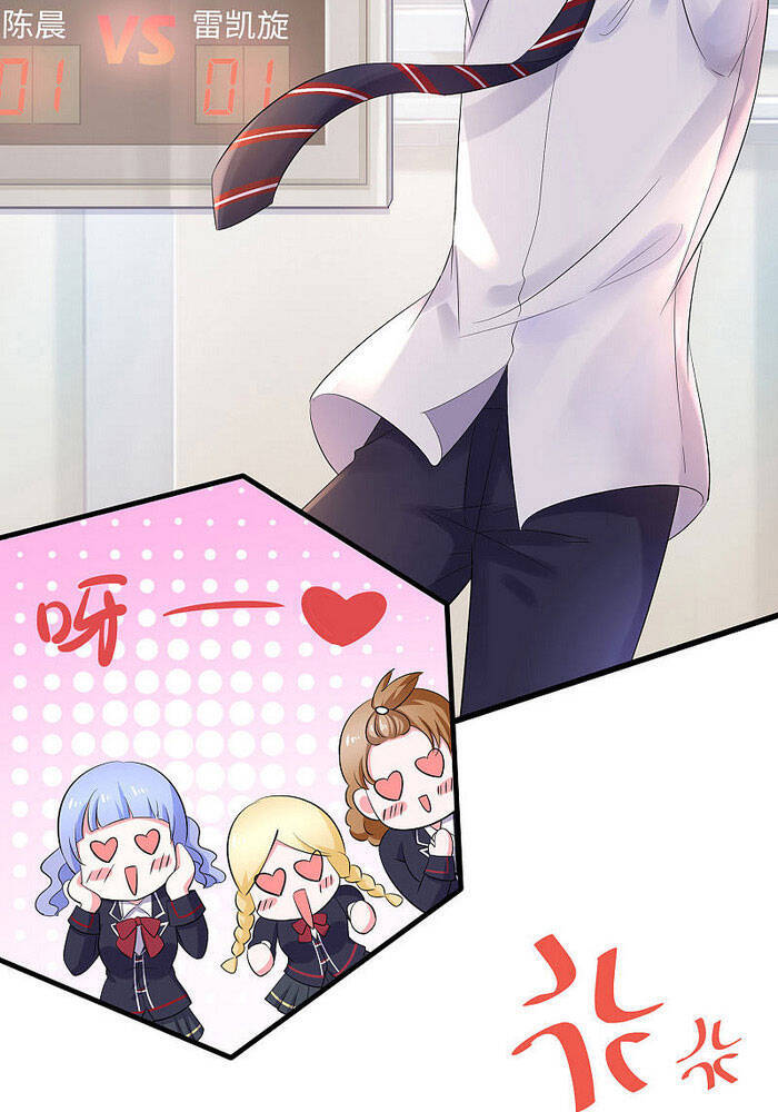 Vô Địch Học Bạ Hệ Thống Chapter 11 - 8