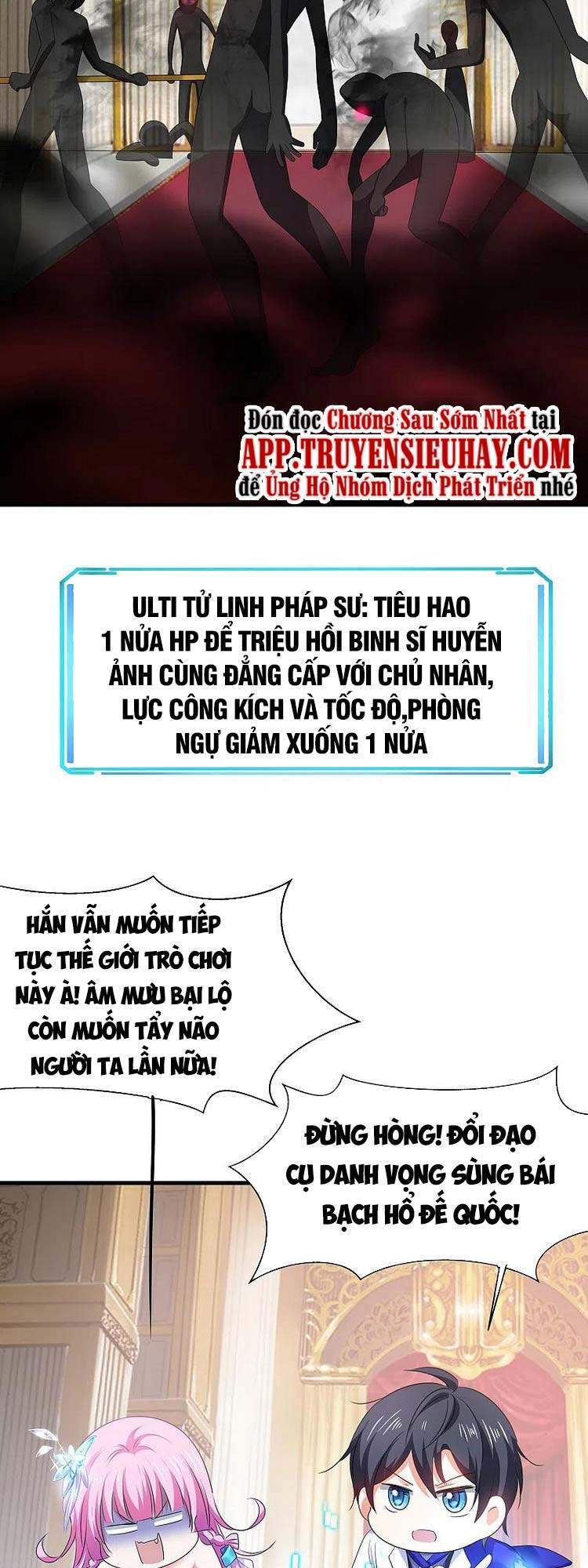 Vô Địch Học Bạ Hệ Thống Chapter 128 - 7