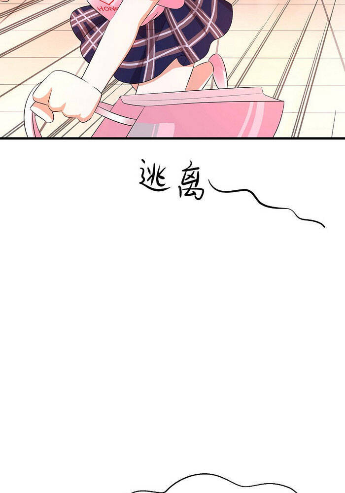 Vô Địch Học Bạ Hệ Thống Chapter 13 - 24