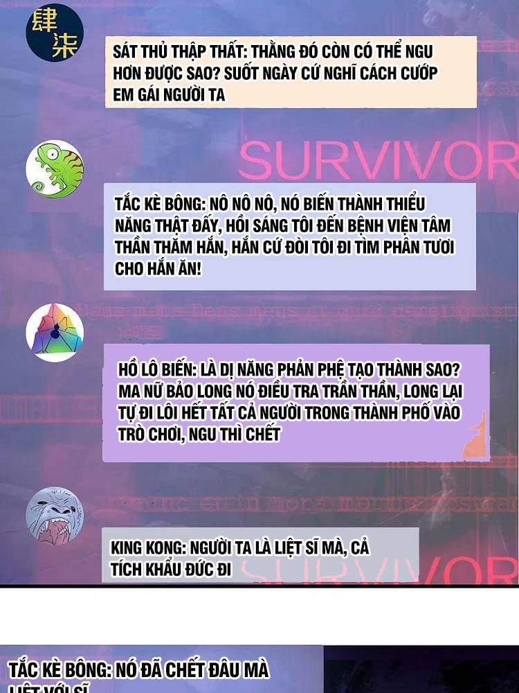 Vô Địch Học Bạ Hệ Thống Chapter 132 - 4