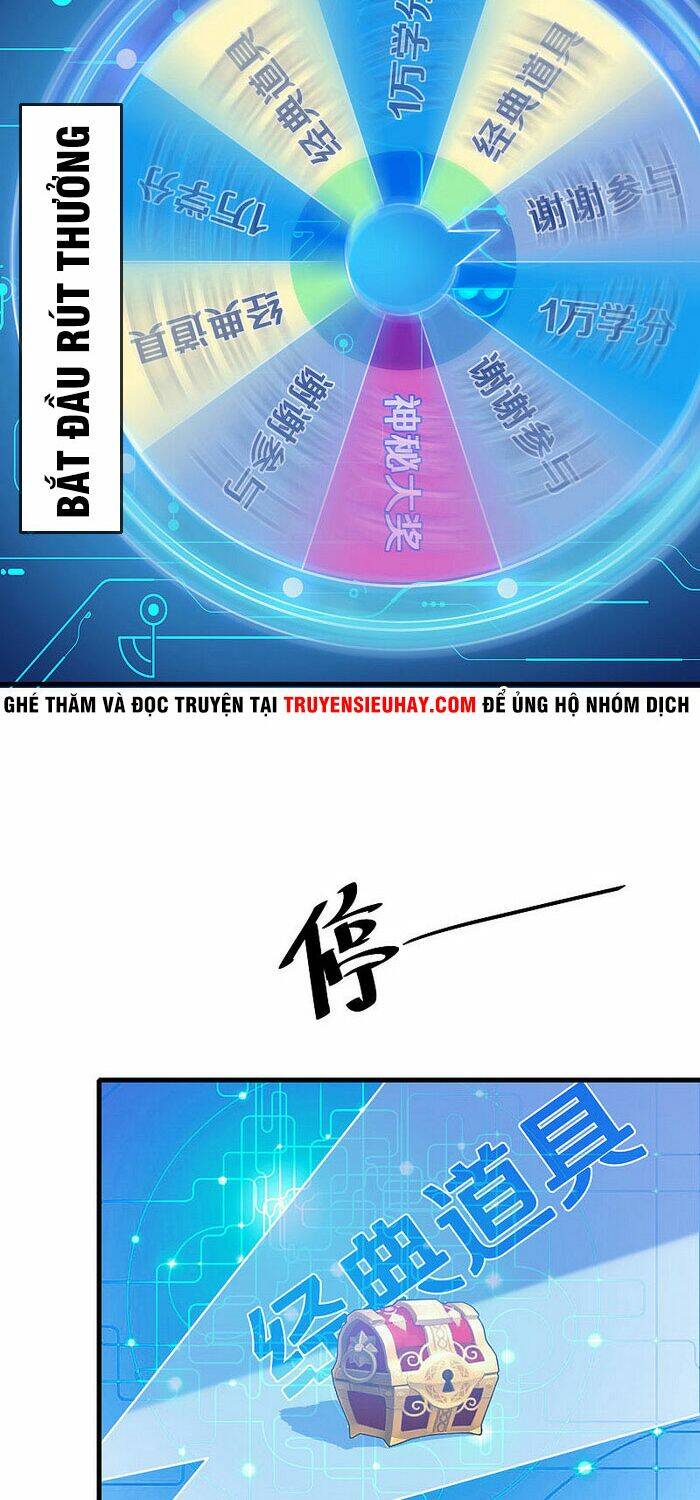 Vô Địch Học Bạ Hệ Thống Chapter 5 - 4