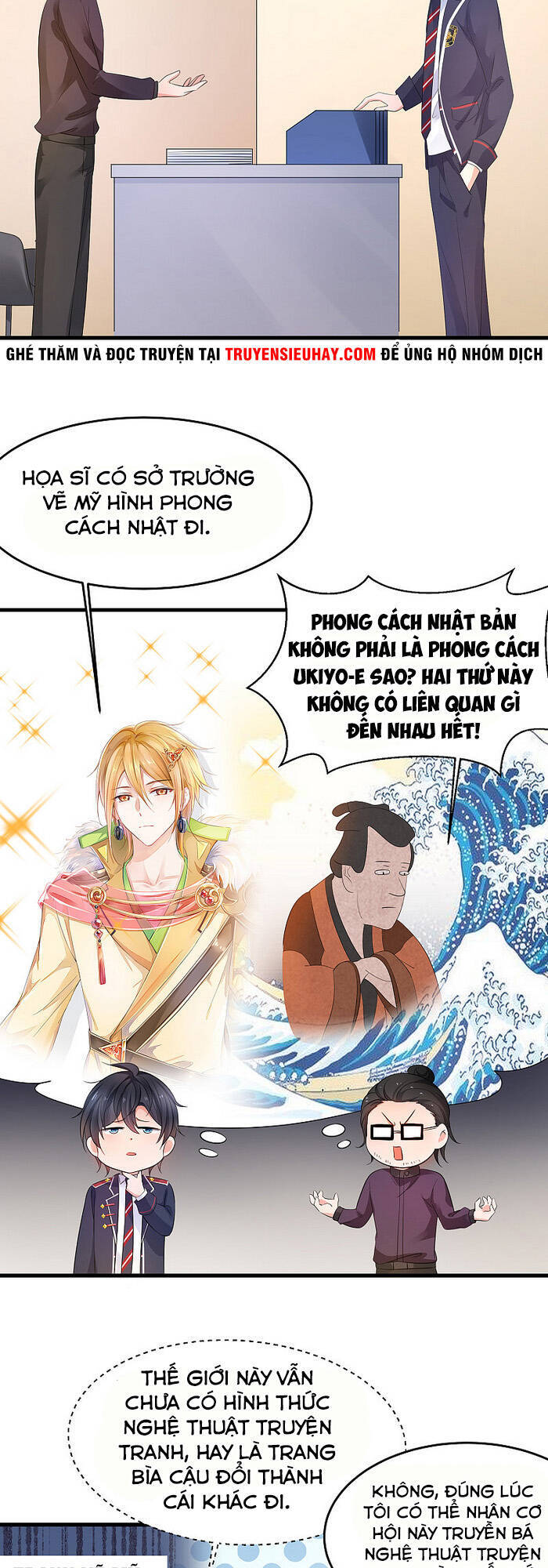 Vô Địch Học Bạ Hệ Thống Chapter 57 - 3