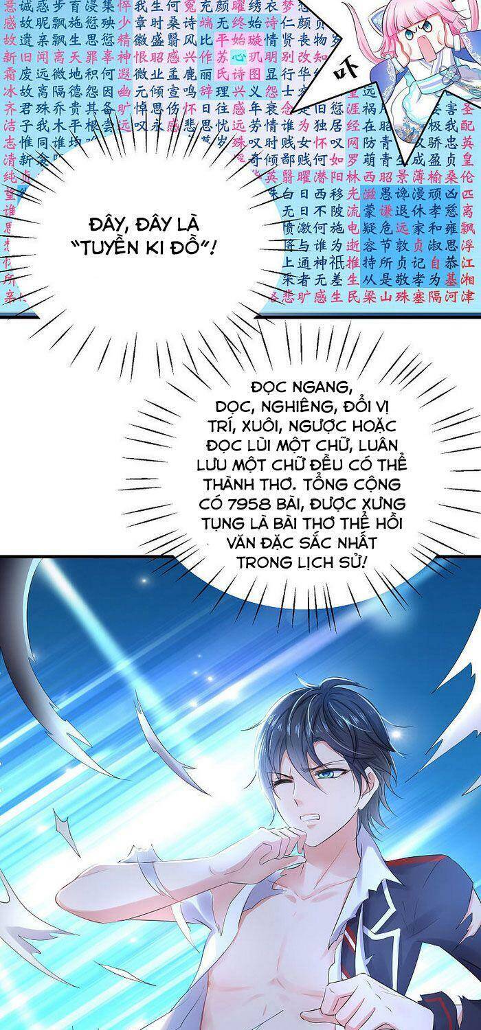 Vô Địch Học Bạ Hệ Thống Chapter 23 - 26