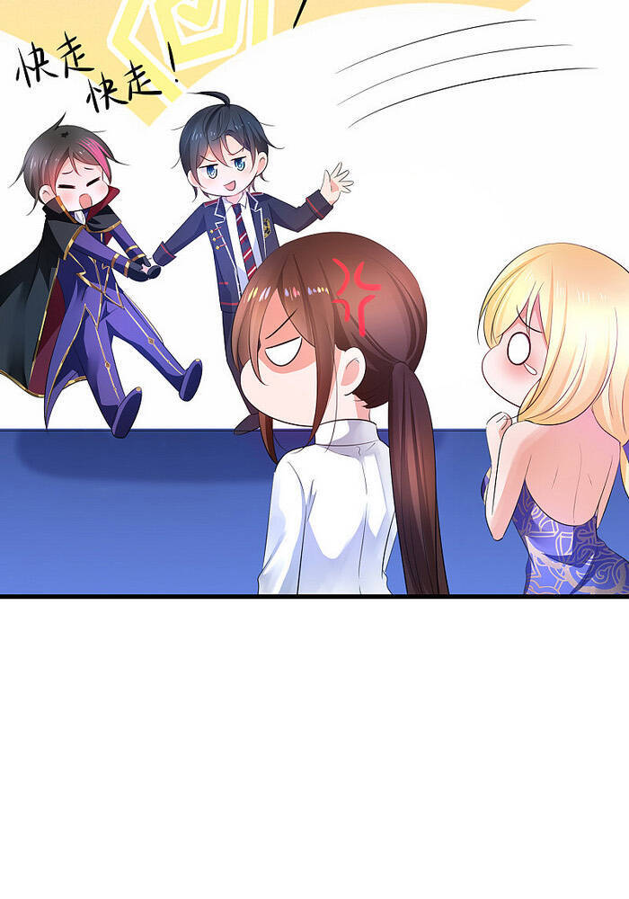 Vô Địch Học Bạ Hệ Thống Chapter 53 - 26