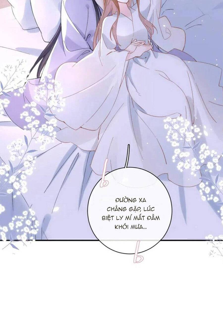 Lui Lui Lui Lui Ra! Chapter 82 - 3