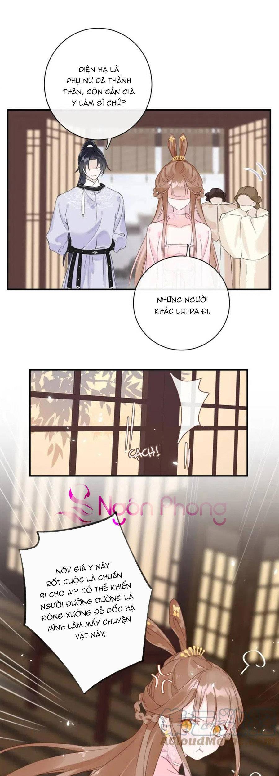 Lui Lui Lui Lui Ra! Chapter 82 - 30