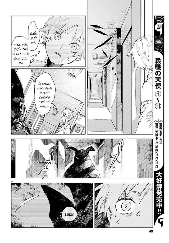 Kara No Kioku Chapter 1 - 18