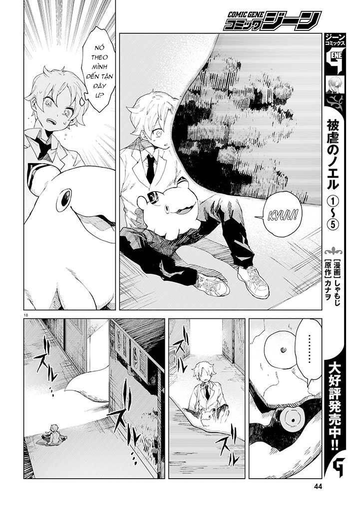 Kara No Kioku Chapter 1 - 22