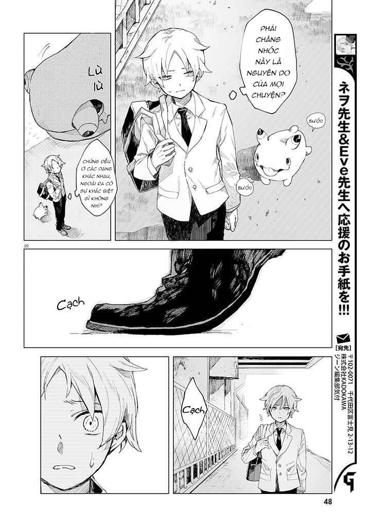 Kara No Kioku Chapter 1 - 26