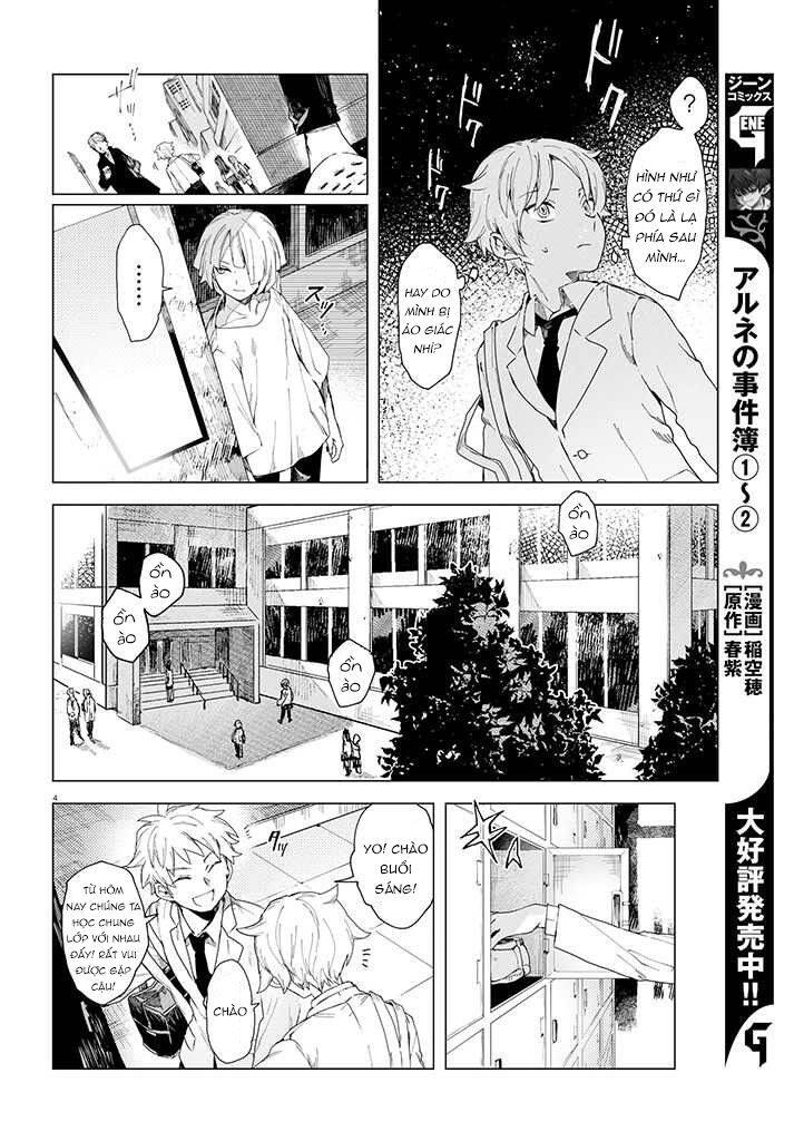 Kara No Kioku Chapter 1 - 8