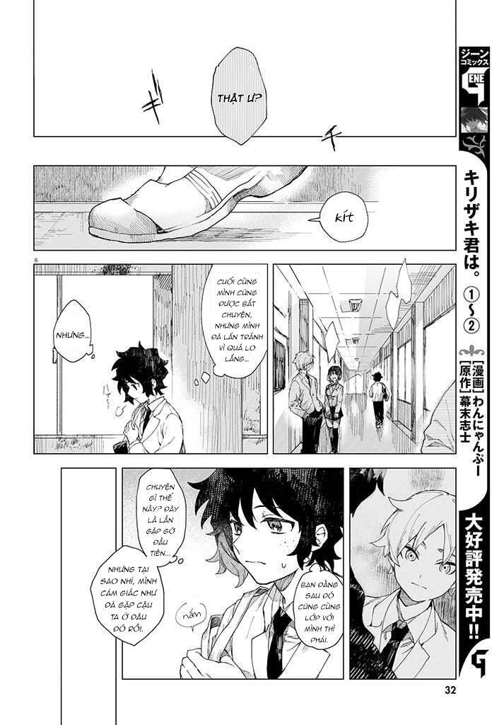 Kara No Kioku Chapter 1 - 10