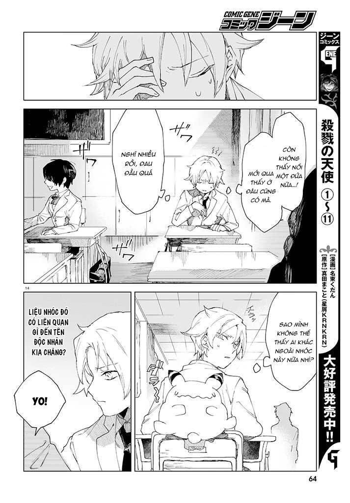 Kara No Kioku Chapter 2 - 15