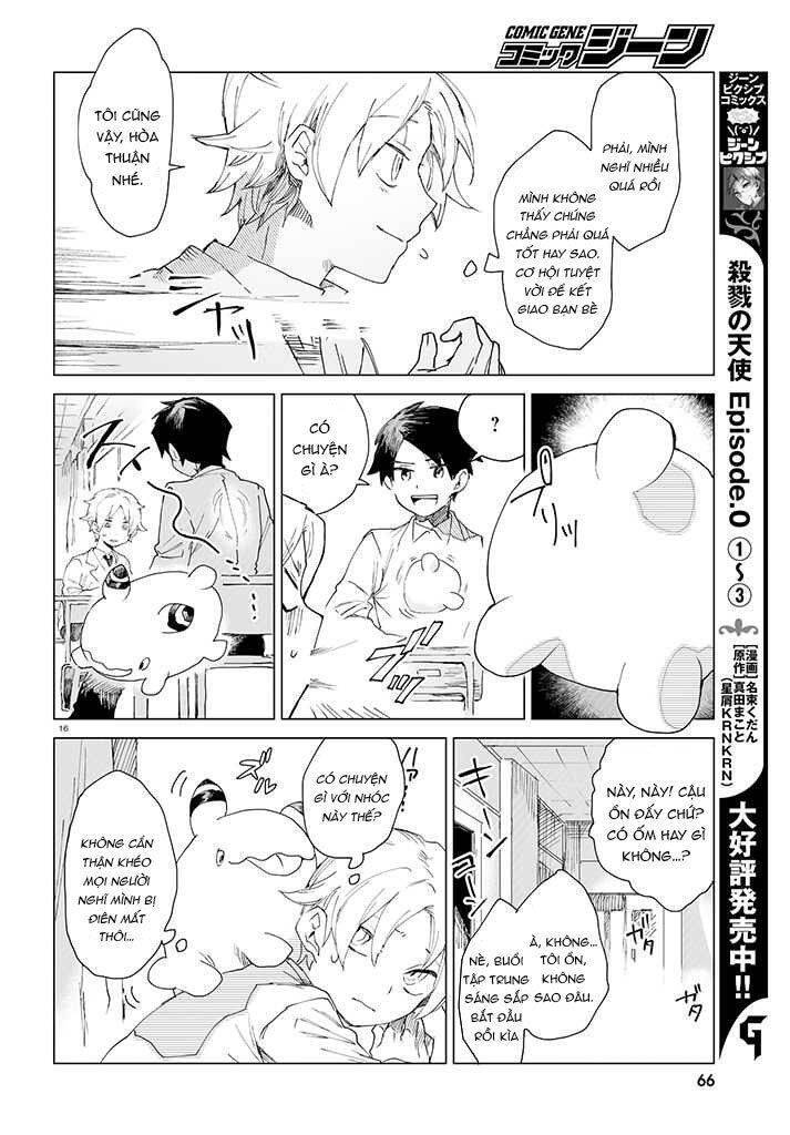 Kara No Kioku Chapter 2 - 17