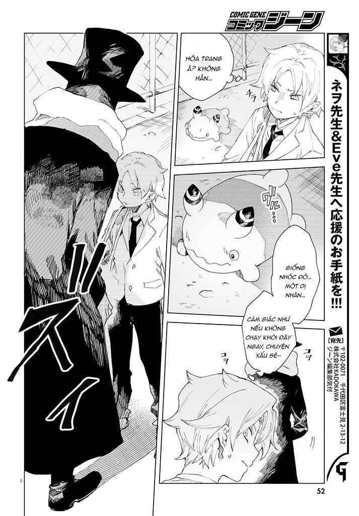 Kara No Kioku Chapter 2 - 3