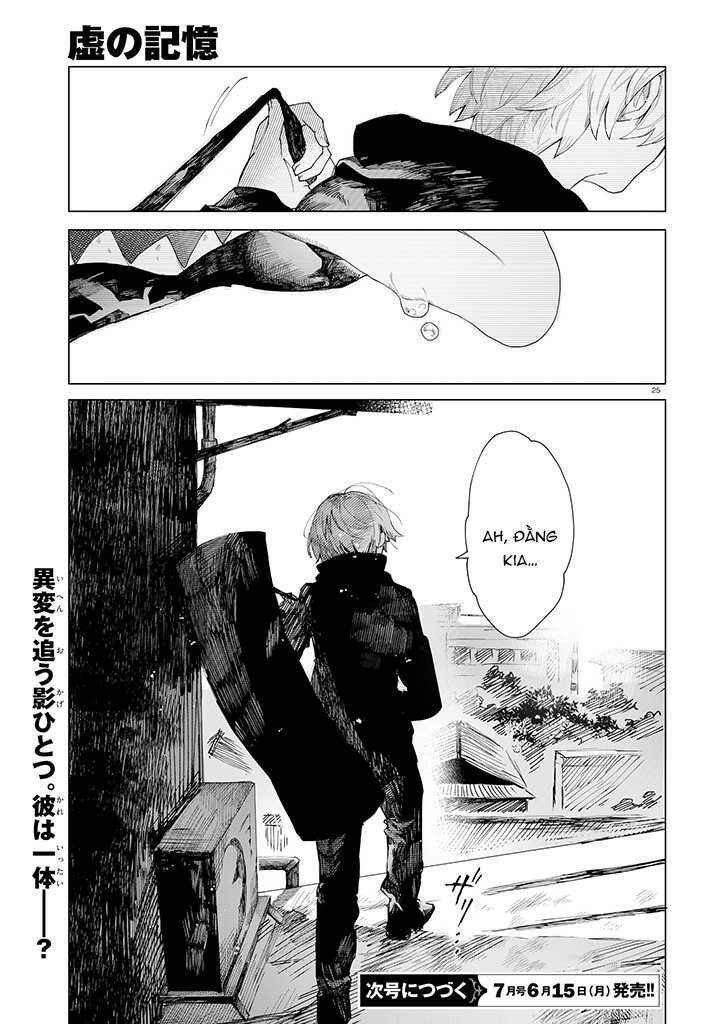 Kara No Kioku Chapter 2 - 26