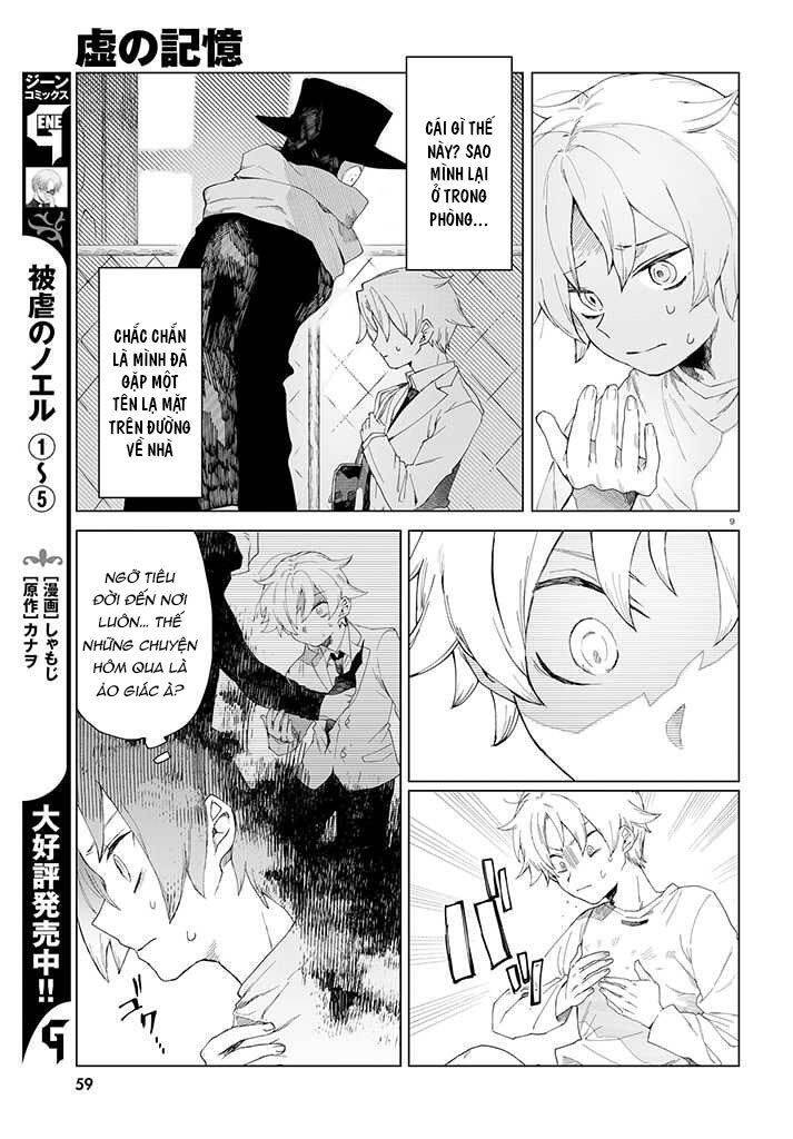 Kara No Kioku Chapter 2 - 10