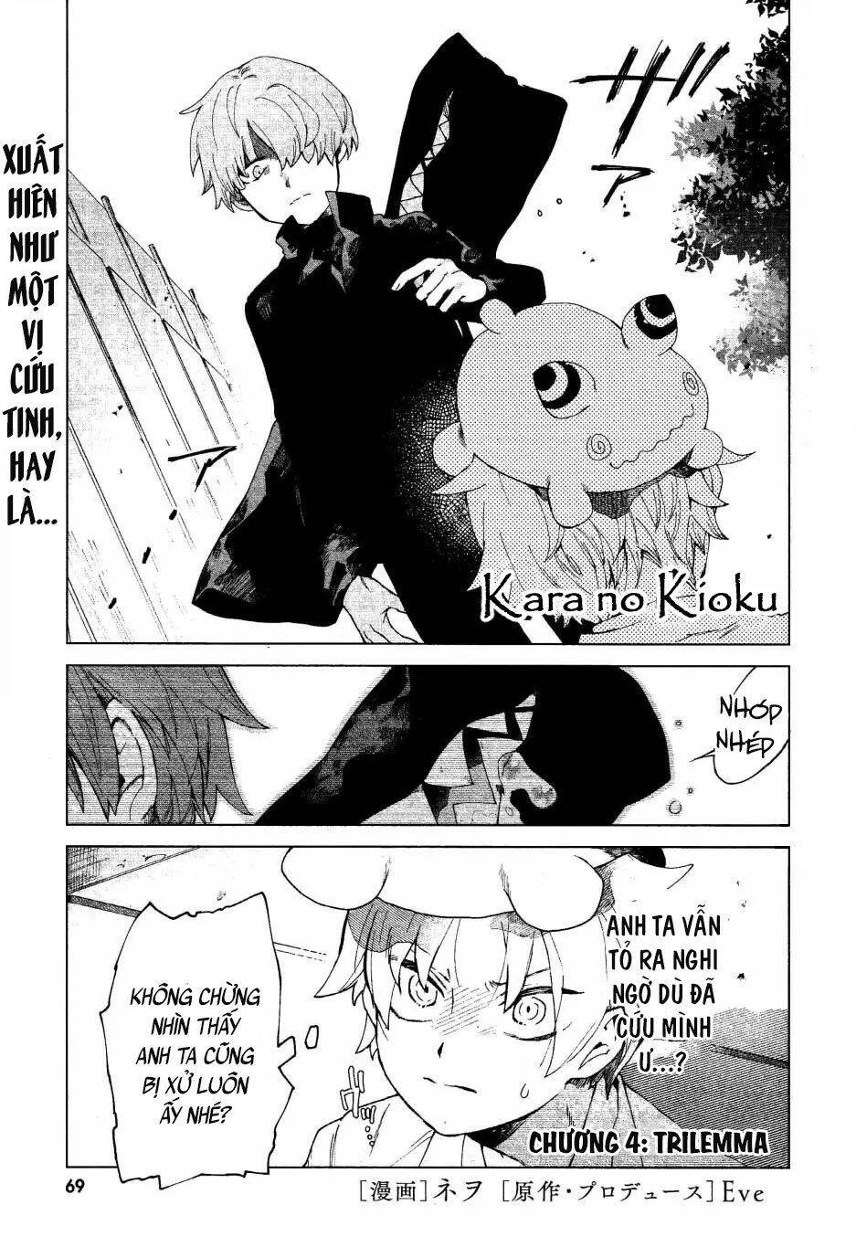 Kara No Kioku Chapter 4 - 2
