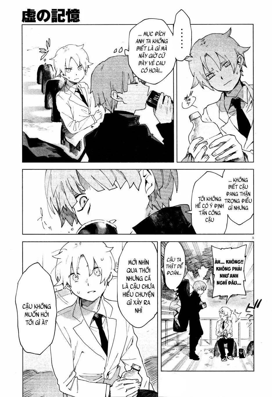 Kara No Kioku Chapter 4 - 6