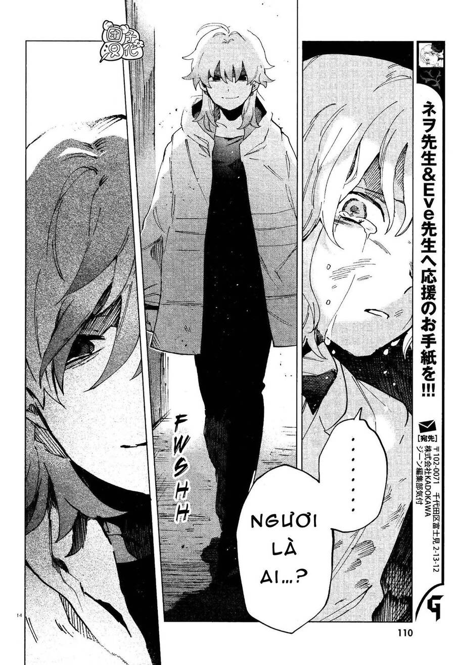 Kara No Kioku Chapter 6 - 15