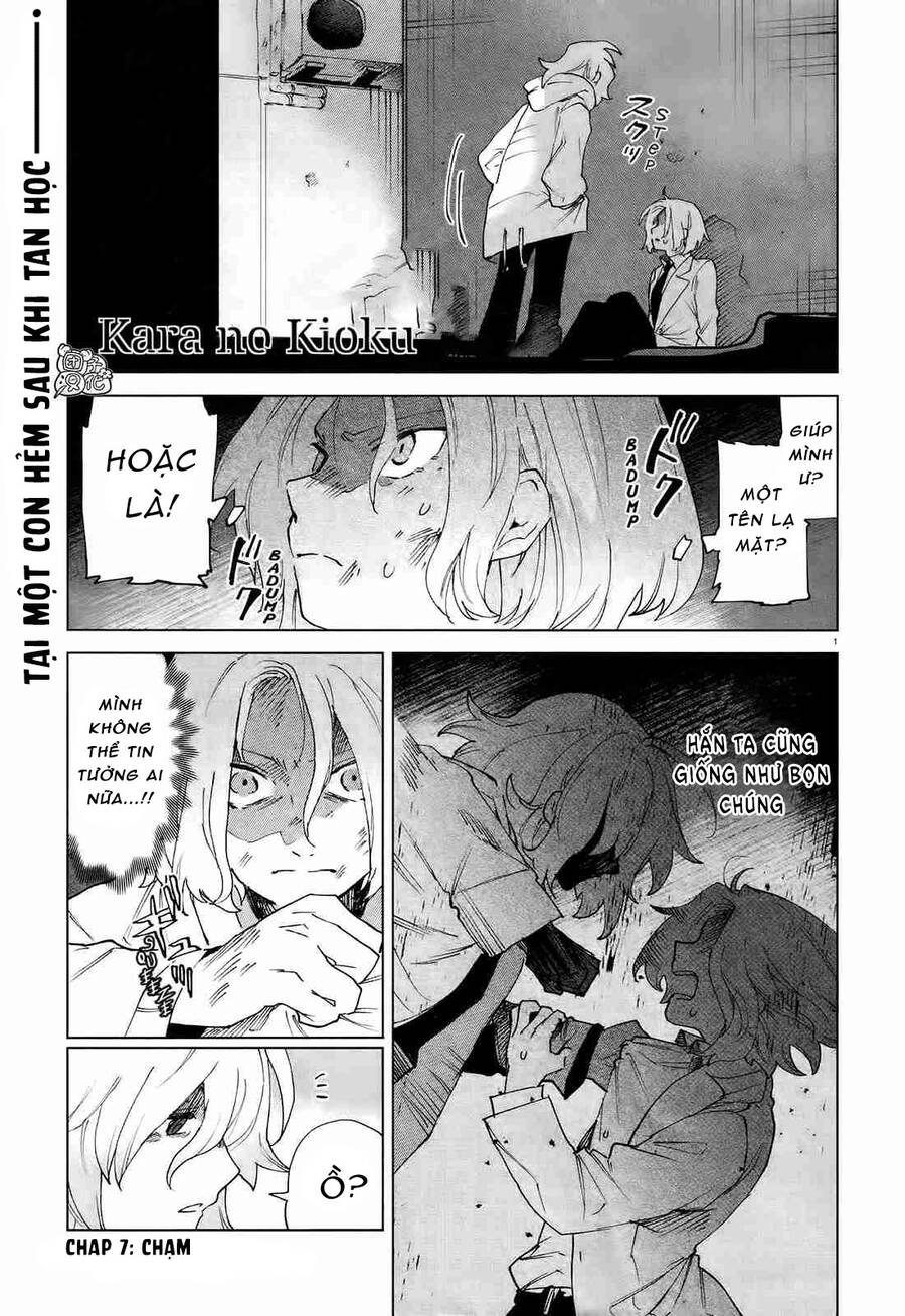 Kara No Kioku Chapter 7 - 2