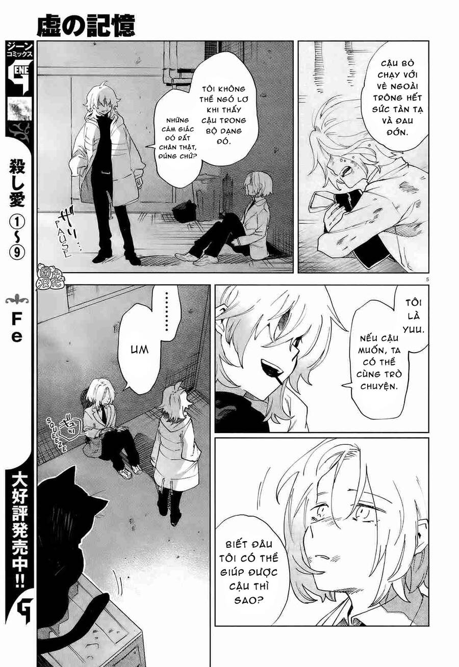 Kara No Kioku Chapter 7 - 6