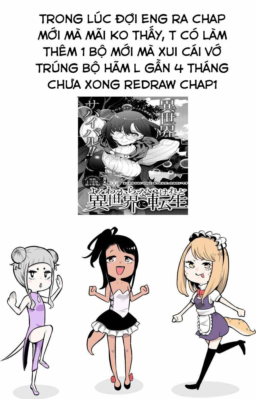 Hachuurui-Chan Wa Natsukanai Chapter 15 - 9