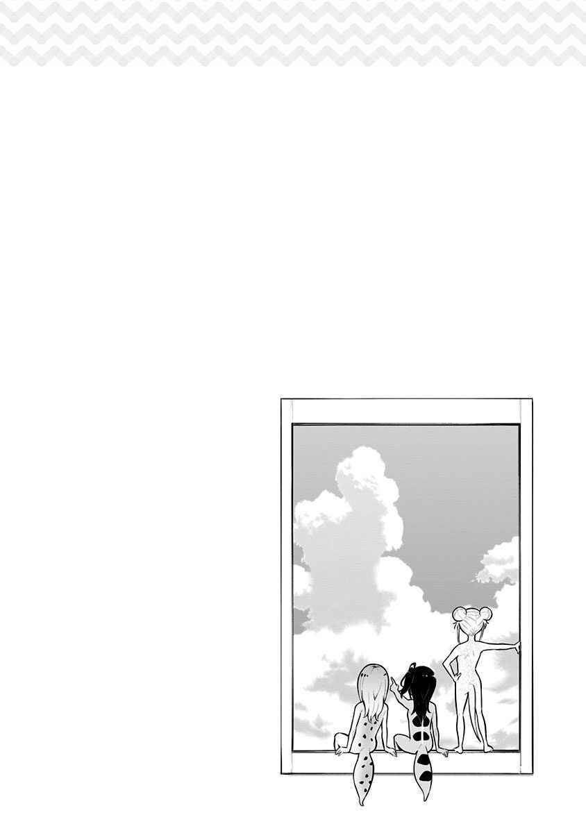 Hachuurui-Chan Wa Natsukanai Chapter 16 - 9