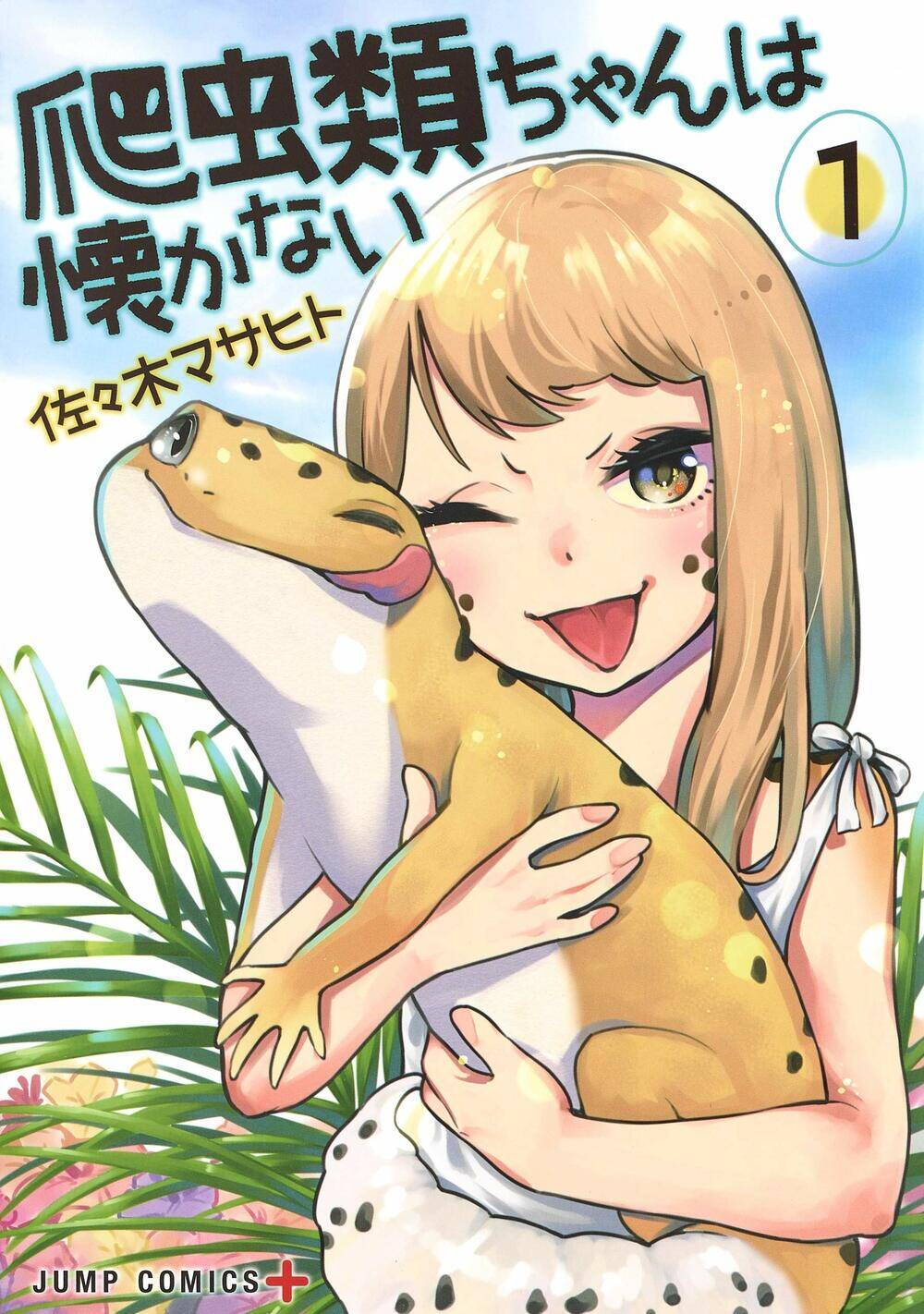 Hachuurui-Chan Wa Natsukanai Chapter 9 - 11