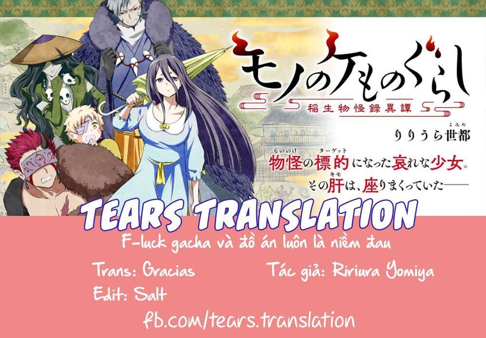 Mono No Kemonogurashi Chapter 15 - 1