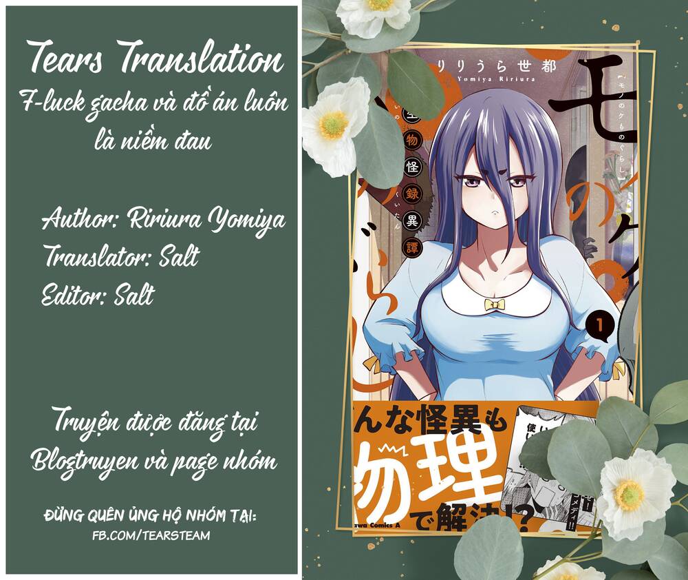 Mono No Kemonogurashi Chapter 22.5 - 1
