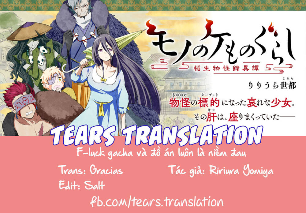 Mono No Kemonogurashi Chapter 3 - 1