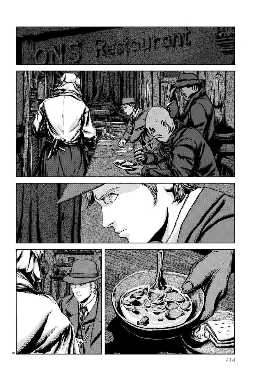 The Shadow Over Innsmouth (Innsmouth No Kage) Chapter 6 - 19