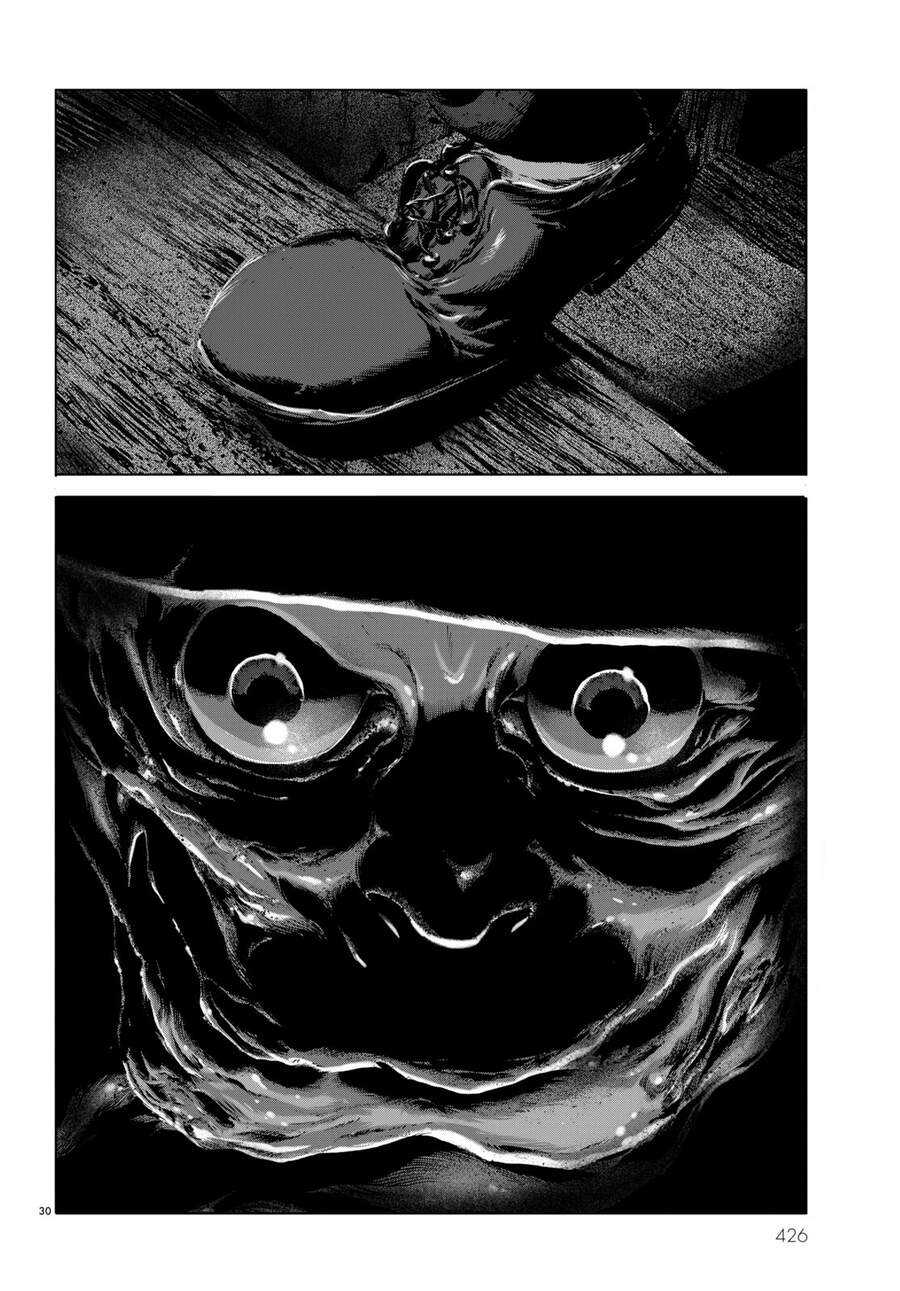 The Shadow Over Innsmouth (Innsmouth No Kage) Chapter 6 - 31
