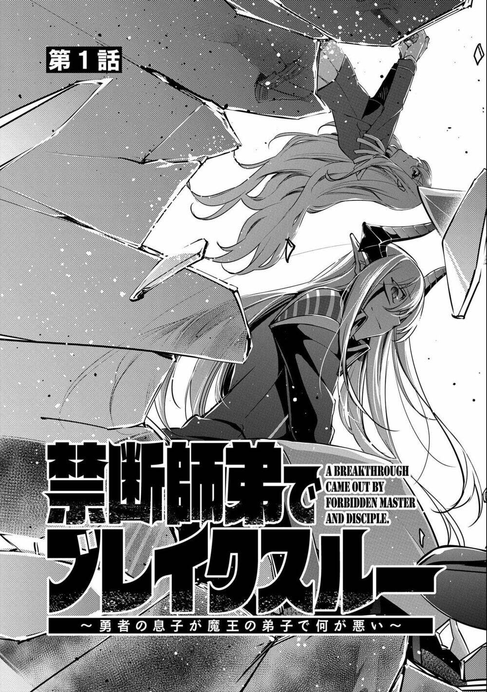 Con Trai Của Anh Hùng Là Người Học Việc Của Quỷ Vương. Chapter 1 - 4