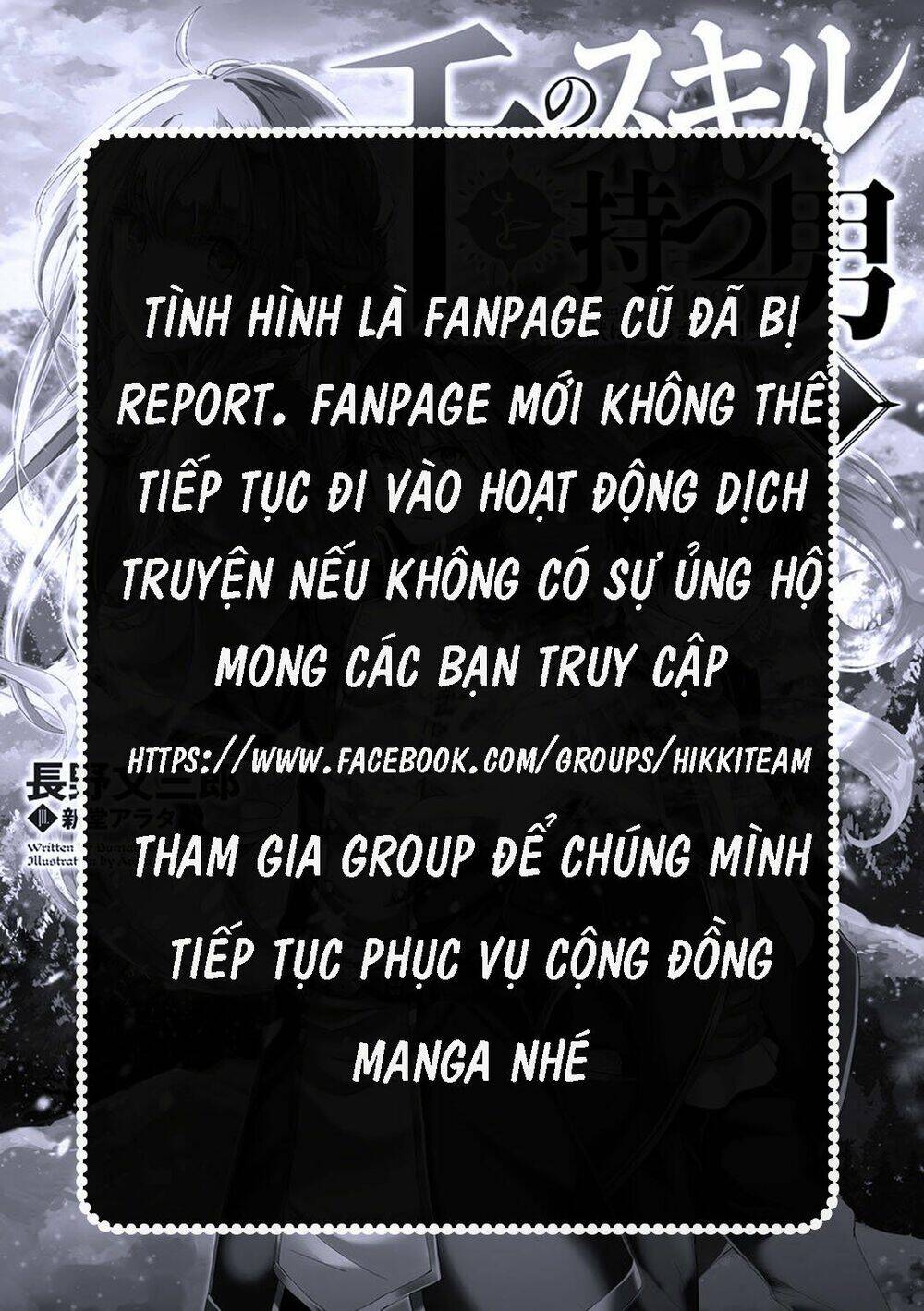 Con Trai Của Anh Hùng Là Người Học Việc Của Quỷ Vương. Chapter 1 - 36