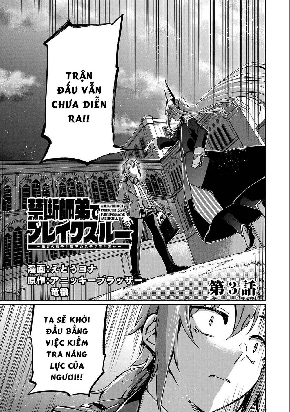 Con Trai Của Anh Hùng Là Người Học Việc Của Quỷ Vương. Chapter 3 - 1