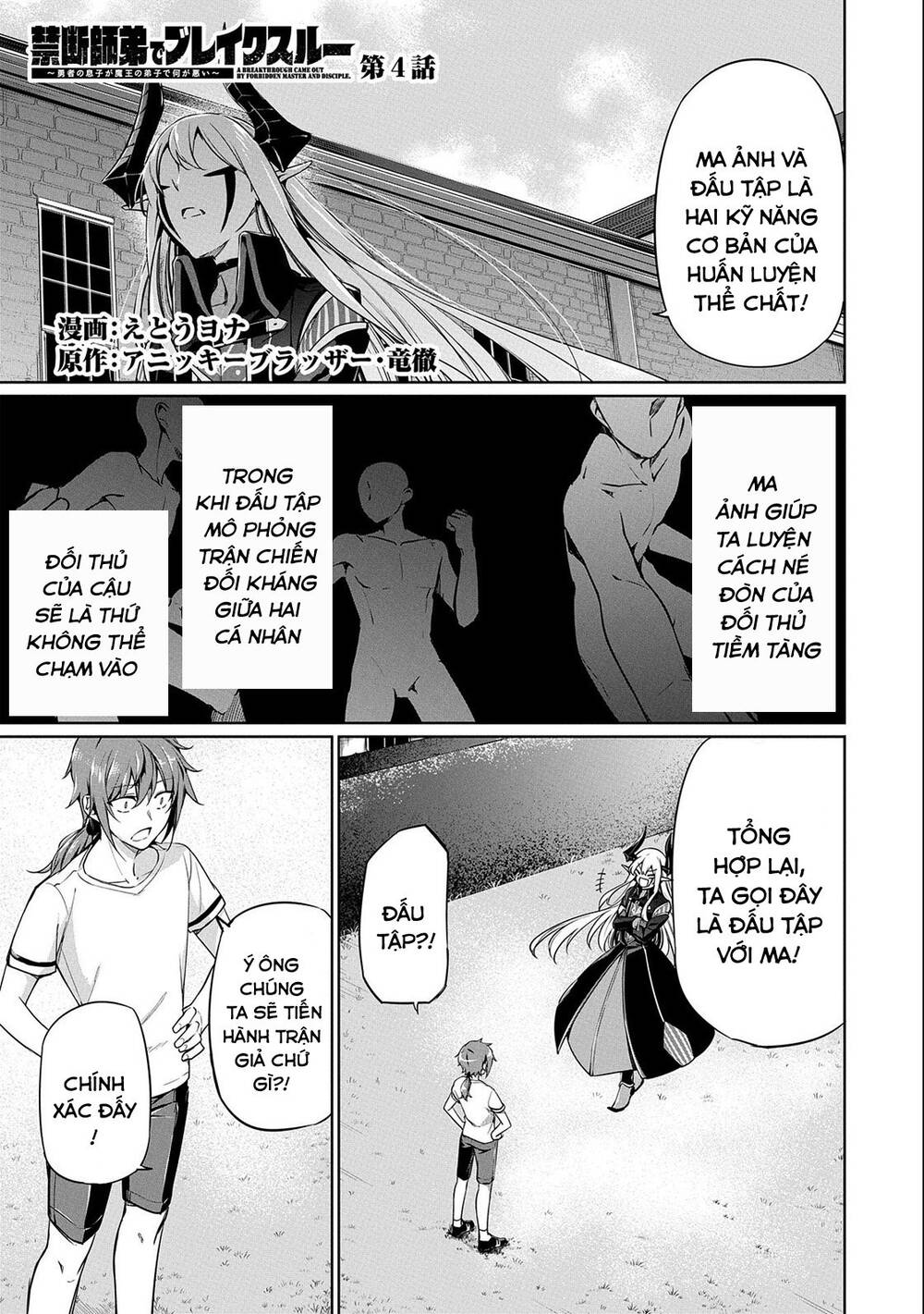 Con Trai Của Anh Hùng Là Người Học Việc Của Quỷ Vương. Chapter 4 - 1