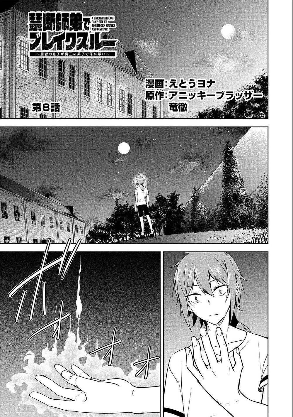 Con Trai Của Anh Hùng Là Người Học Việc Của Quỷ Vương. Chapter 8 - 1