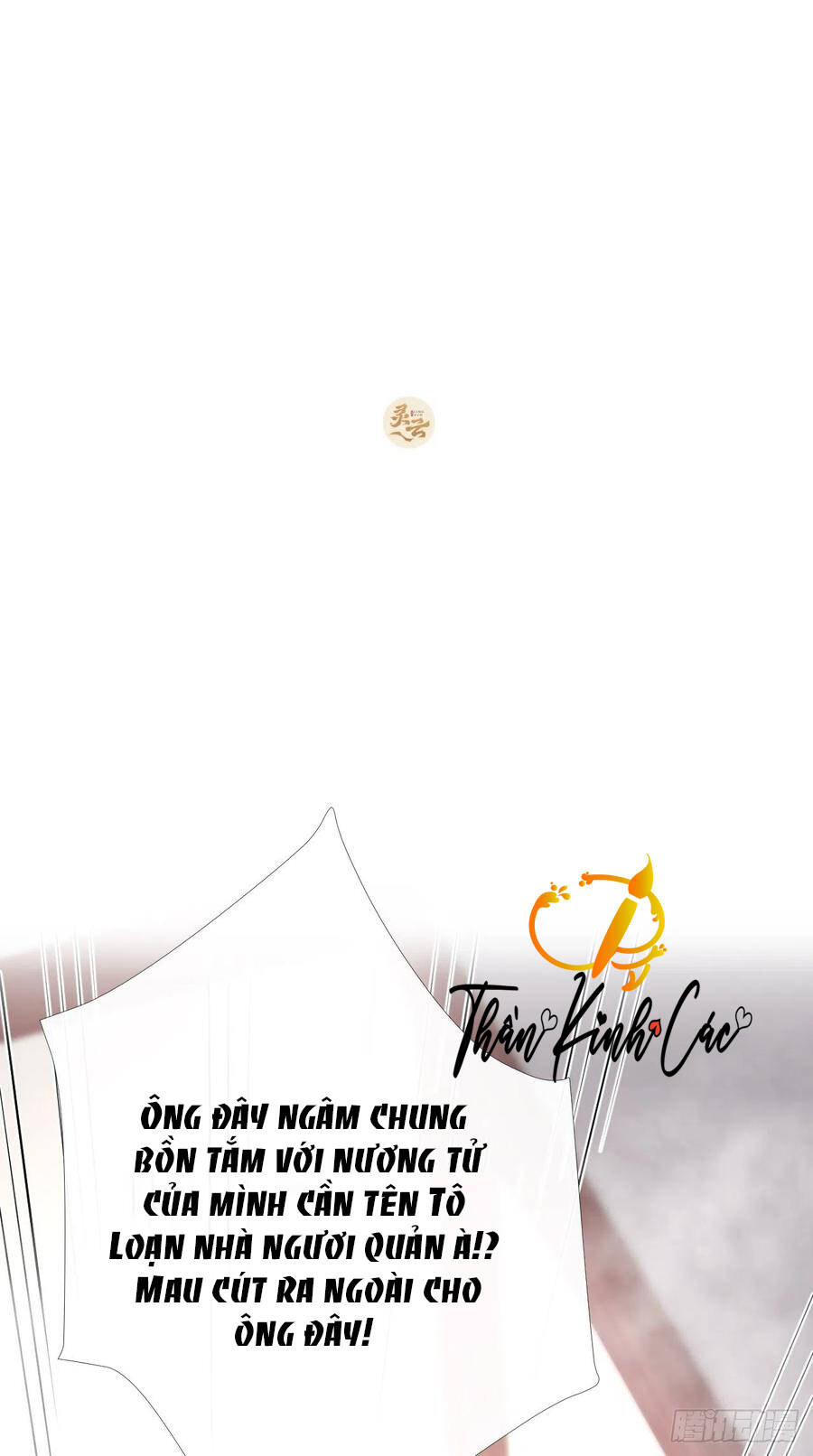 Nhập Mạc Chi Thần Chapter 12 - 2