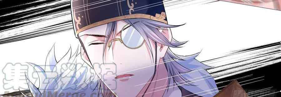 Nhập Mạc Chi Thần Chapter 12 - 11