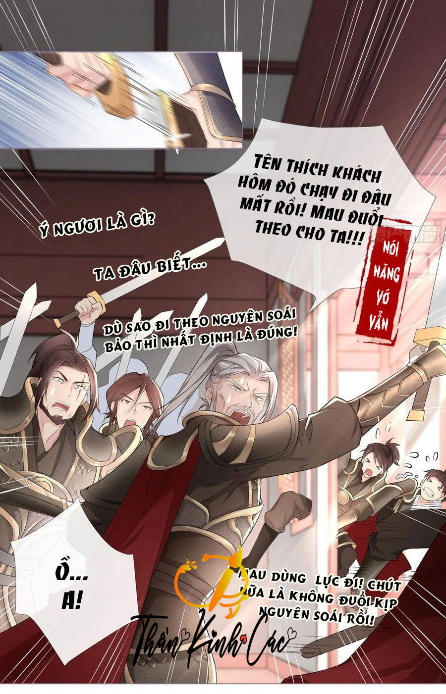 Nhập Mạc Chi Thần Chapter 12 - 23