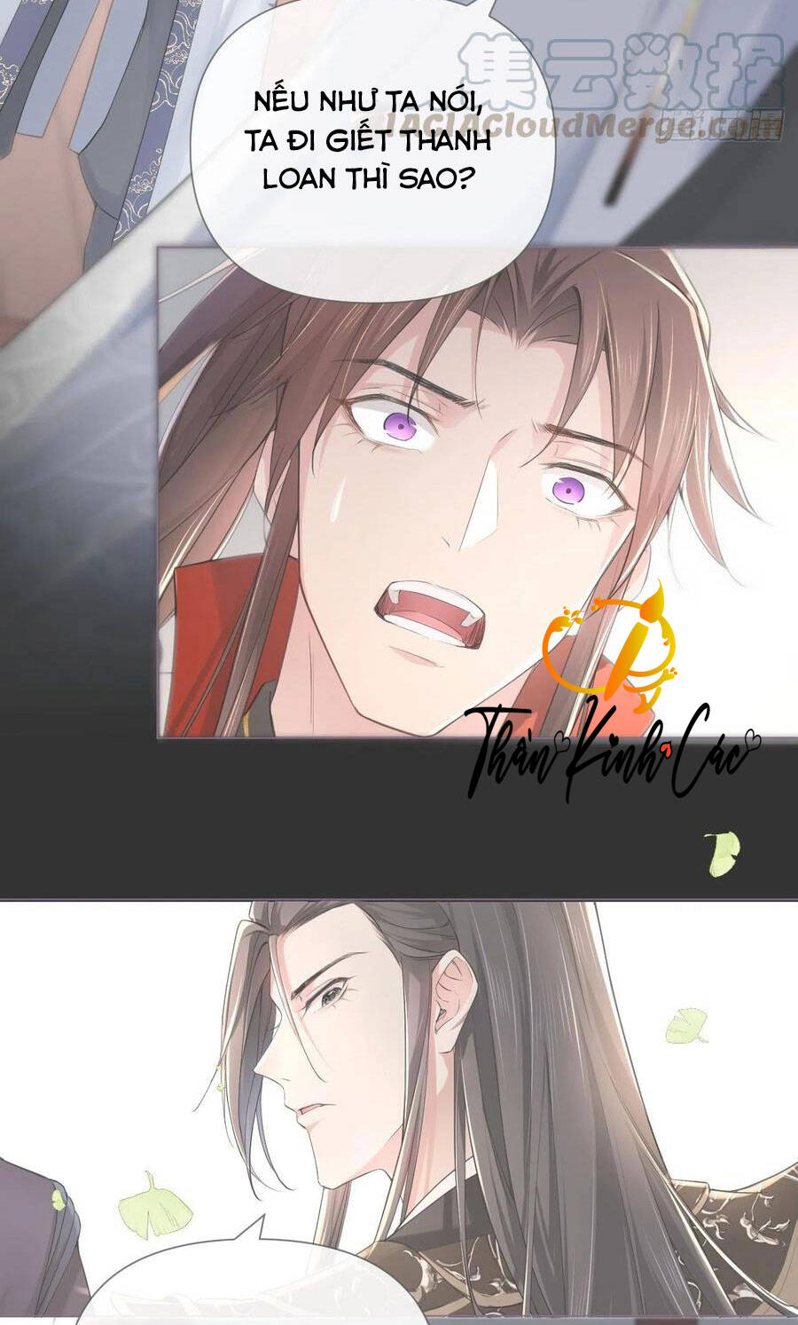 Nhập Mạc Chi Thần Chapter 12 - 41