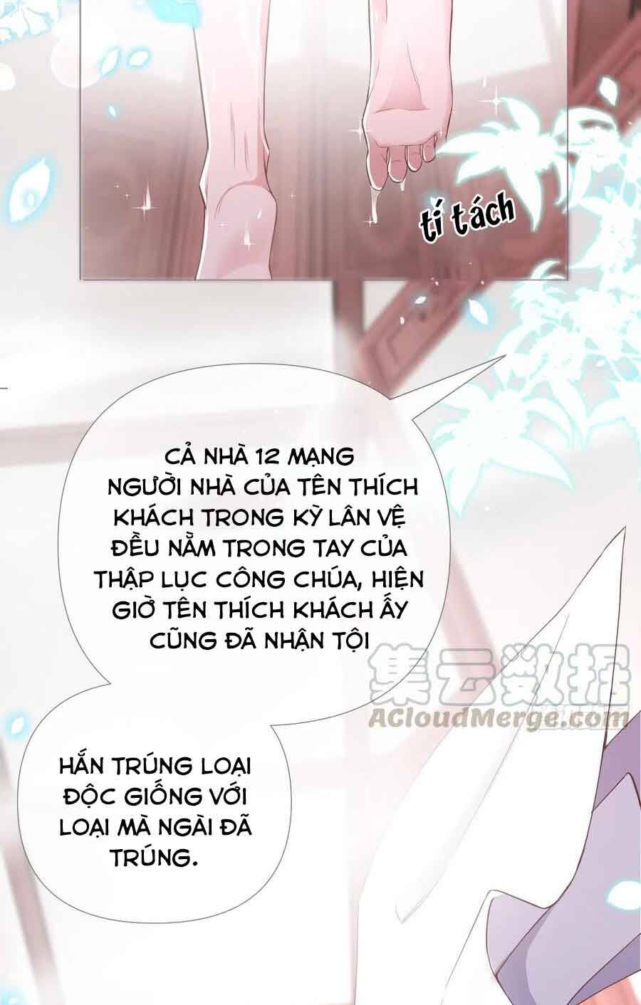 Nhập Mạc Chi Thần Chapter 12 - 6