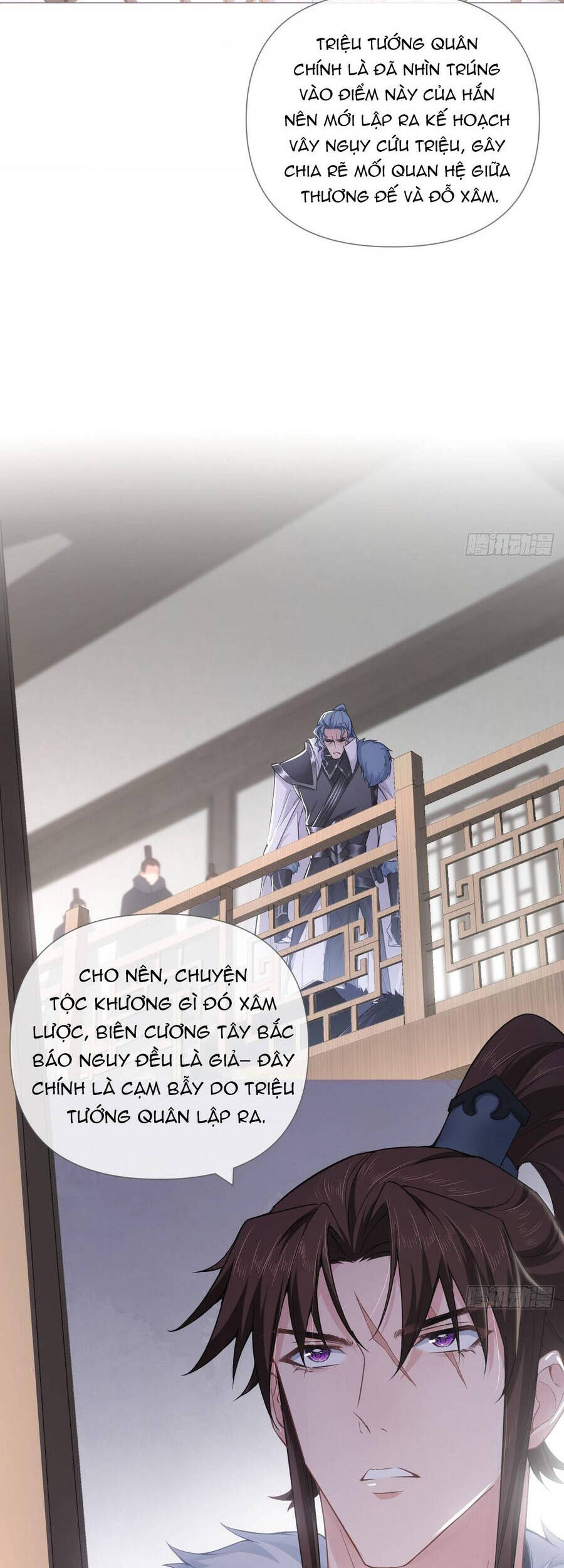 Nhập Mạc Chi Thần Chapter 60 - 12