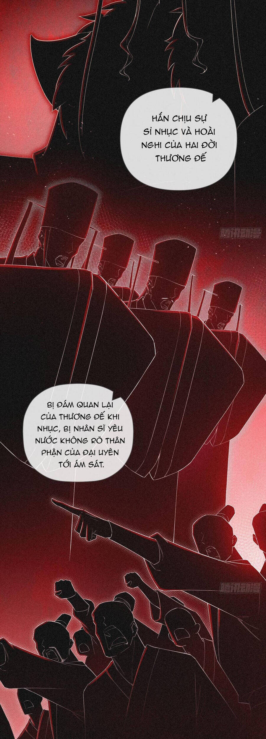 Nhập Mạc Chi Thần Chapter 60 - 19