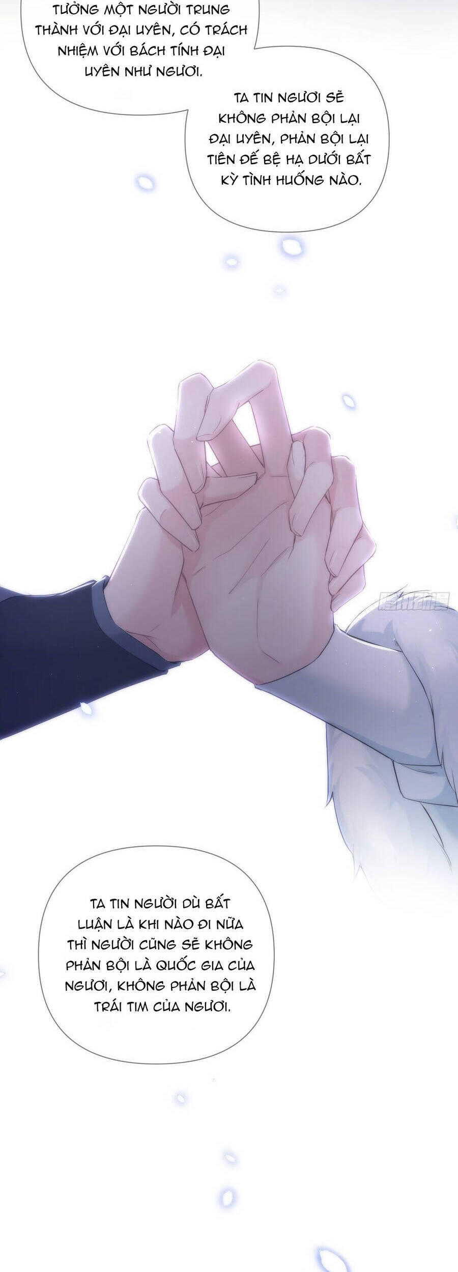 Nhập Mạc Chi Thần Chapter 60 - 27