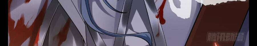 Nhập Mạc Chi Thần Chapter 60 - 32