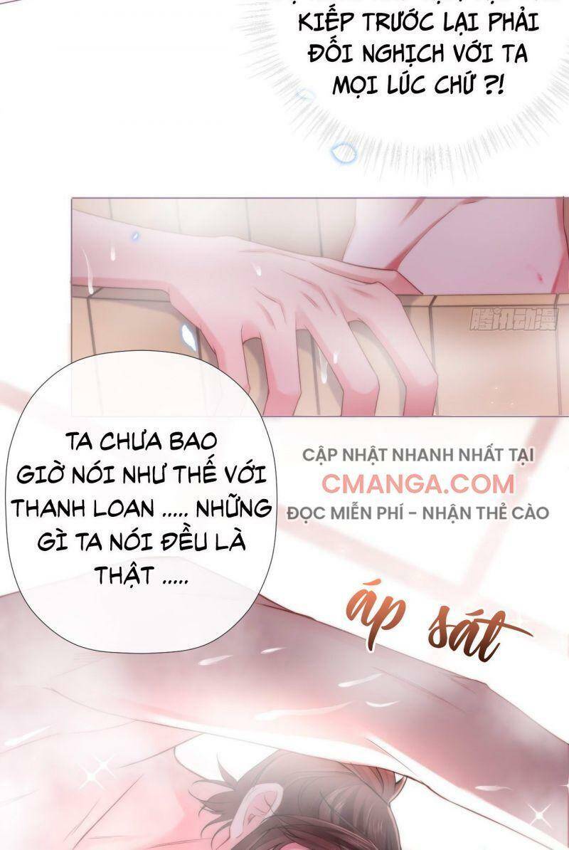Nhập Mạc Chi Thần Chapter 11 - 39
